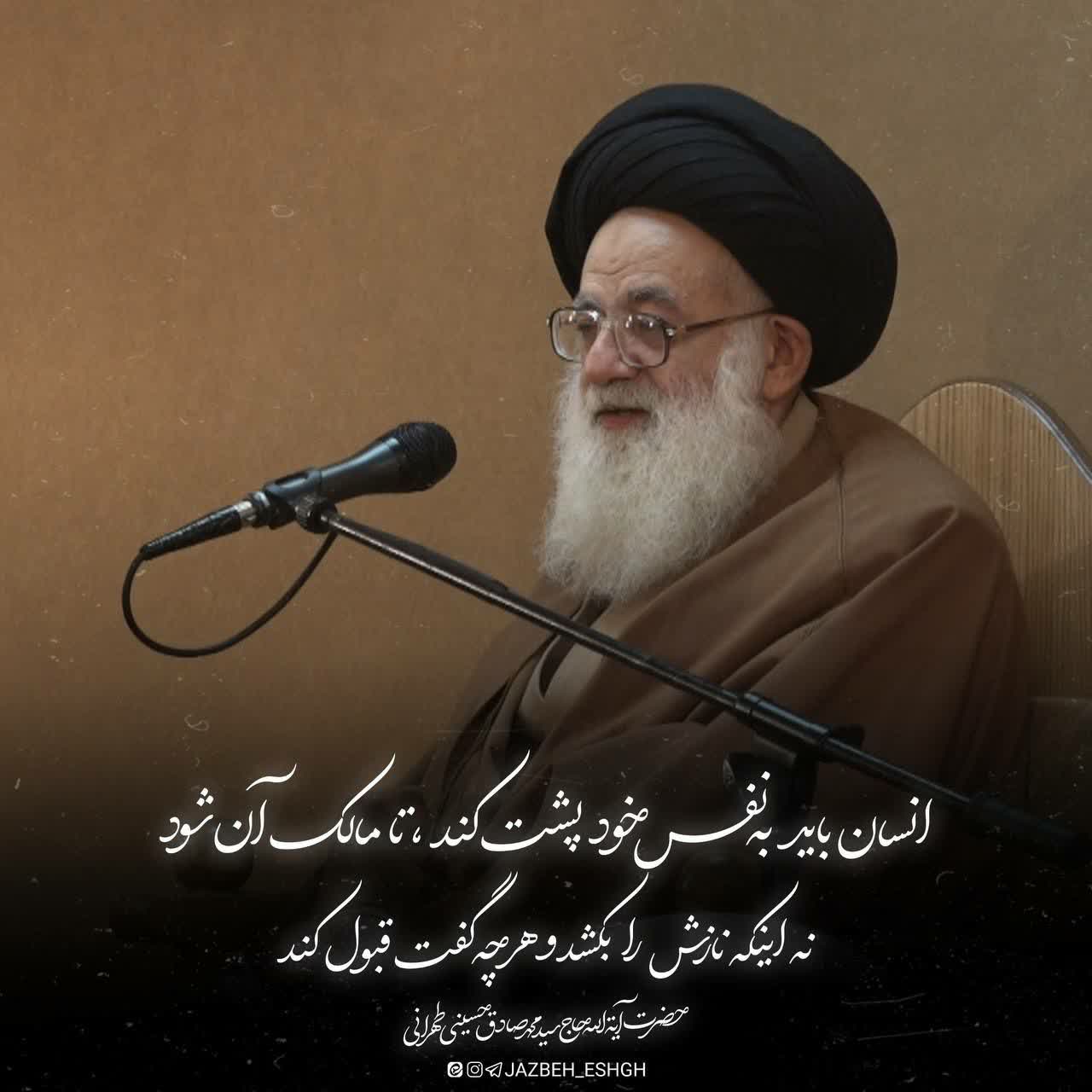 🌞ناز نَکِشید!